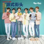 [세훈] 161207 <b>롯데</b>제과 웨이보