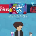 얘들아 너희 성지<b>순례</b>
