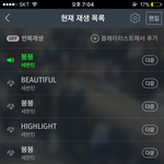 [세븐틴] ㅅㄷ 얘들아 너희는 덕밍<b>아웃</b> 어떻게 했어??