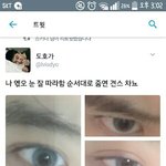 [EXO] 이거볼땨마다 <b>샹</b><b>각</b>나는데 눈색 ㅈㄴ 예뻐서