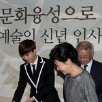 [EXO] 어제 어떤글 제목이 대세면 정부<b>행사</b>에 참여해봐야지