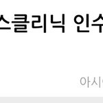 [세훈] 161207 기사사진2