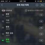[세븐틴] 나 오늘 ㅅㄴㄹ에서 앨범샀는데