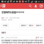 [EXO] 유리<b>어항</b> 나임 제발 해 제주성덕년아