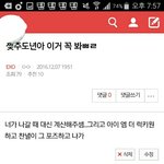 [EXO] 나 <b>계산</b>대신해주라한년인데