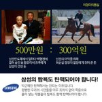샘송전자 생산직 파견업체도 탄핵대상.jpg