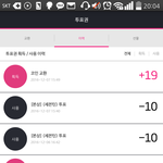 [세븐틴] 할 사람만 하고 안 할 사람은 안 하면서