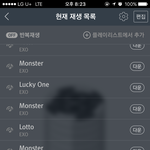 [EXO] 스밍인증 안 하면 댓 <b>달지</b> 마