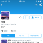 [EXO] 얘너무<b>짜증남</b>