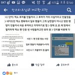 [EXO] 좋아요<b>박아</b>