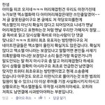 [EXO] 얘들아 이거 <b>따봉</b> ㄱㄱ