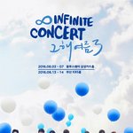[울림] <b>여름</b>콘 겨울콘 비교