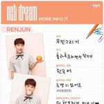 [<b>뉴트</b>] 너무 커여워 >_<