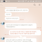 같이 볼거예요.  책임감없는 남편2