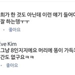 얘둘아 얘보고 <b>뮤</b>ㅓ라해여함ㅅㅂ 개빡쳐서 아무 <b>생각</b>이 안난담 ^^