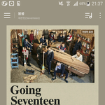 [세븐틴] 일요일 팬싸 줄세우기