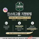 <b>고등래퍼</b> 진짜 함;;;