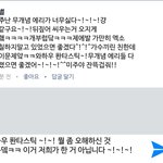 [EXO] 이렇게 쓰면 <b>욕</b> 먹을 것 같음?