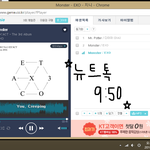 [EXO] <b>뉴트</b>톡에서 스밍왔어요 ^ㅠ^