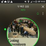 [세븐틴] <b>서양</b>수박다시오르기시작한다 11시차트 기대