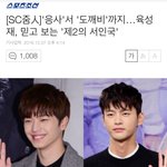 [육성재<b>조이</b>] 뎨부심 미쳐ㅠㅠ