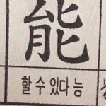 [EXO] <b>울엄마</b>는 내가 단신즈 직캠보는데 옆에 와서ㅋㅋㅋㅋㅋㅋㅋㅋㅋㅅㅂ