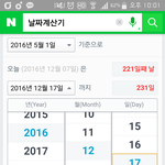 [방탄소년단] +)솔직히 우리 이건 좀 탐나지않냐