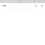 [EXO] 현실 오빠와 <b>카톡대화</b>.jpg