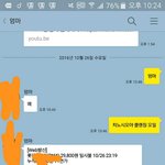 [EXO] 나는 <b>외동</b>이므로 엄마랑