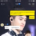 [EXO] 난 <b>외동</b>이라 부모님