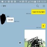 [EXO] 우리 엄마 <b>심</b><b>쿵</b> ㅅㅂ