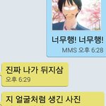 [EXO] 아니 오빠들의 <b>환상</b>가지고있으면