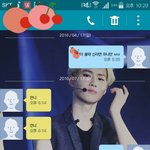 [EXO] 문자로 이런얘기만함 <b>별거</b> 없음 족도없음