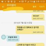 [EXO] ㅅㅂ 엄마 <b>내</b>가 이렇게까지 <b>말</b>하면 보고오라고 해줘