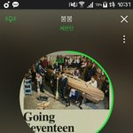 [세븐틴] ㅅㄷ너네 <b>뷰티풀</b>가사있어?