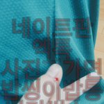 [EXO] ㅅㅂ세수하고 나와서