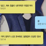 [EXO] 나 전학가고 힘들었을때 ㅇㅇㅇ