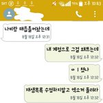 [EXO] <b>언니</b>가 타팬일 때 ㅅㅂ
