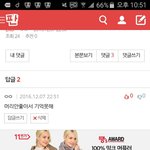 [EXO] ㅅㅂ ㅈㄴ <b>아</b> 기분나빸ㅋㅋㅋㅋㅋㅋㅋ아 <b>뭐</b>지 내가 당한...