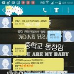 [EXO] 아직도 답장 못받은거 <b>수치</b>스럽다