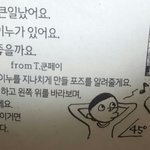 나 원피스 83권샀어!
