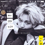 [EXO] 나 동생이랑 <b>대화</b> 조또안함
