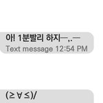 [EXO] 우리 <b>아빠</b> 이모티콘도 씀...