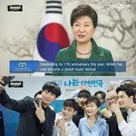 [EXO] ㅅㅂ 근ㅏ임아 더러운 와꾸 갖다<b>대지</b>마