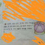 제발... 이걸 마지막으로 <b>수학문제</b> 풀어줄사란