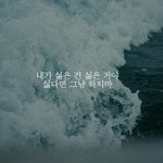 [드루와] 한국남자들이 여자들한테 <b>세뇌</b>시킨것