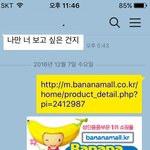 이 사람 머리에 약간 문제있어보이지 않나요