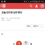 [EXO] <b>사장</b>이 빤다는 년아