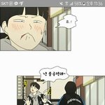 [EXO] 연애<b>혁명</b>