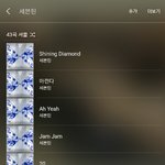 [세븐틴] 애들 노래 많당